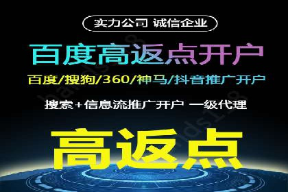 今日头条信息流广告的创意元素与执行细节
