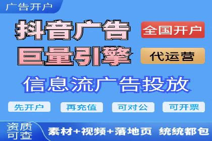 百度竞价托管：案例背后的数据解读